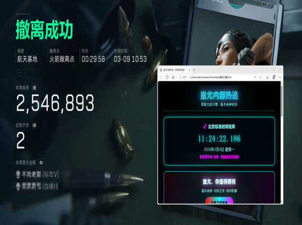 三角洲防外挂物资透视自瞄效果