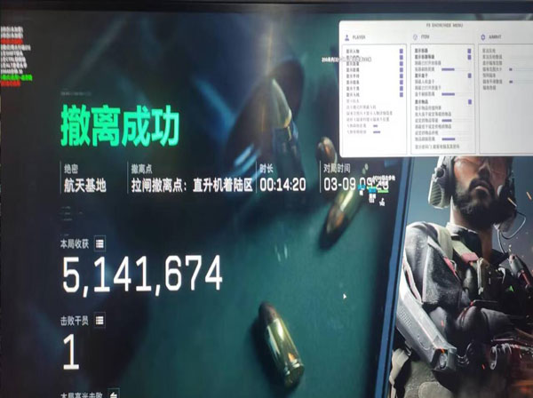 三角洲防外挂物资软件效果